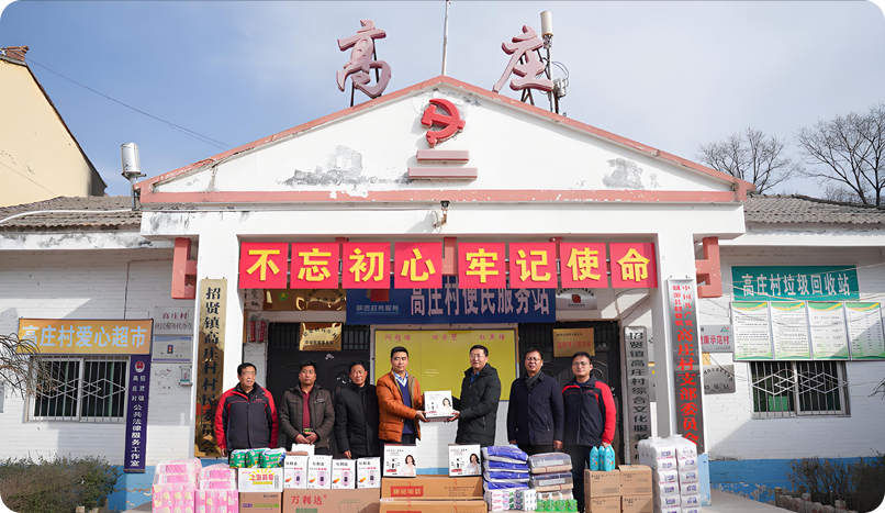 陜西汽車控股集團有限公司