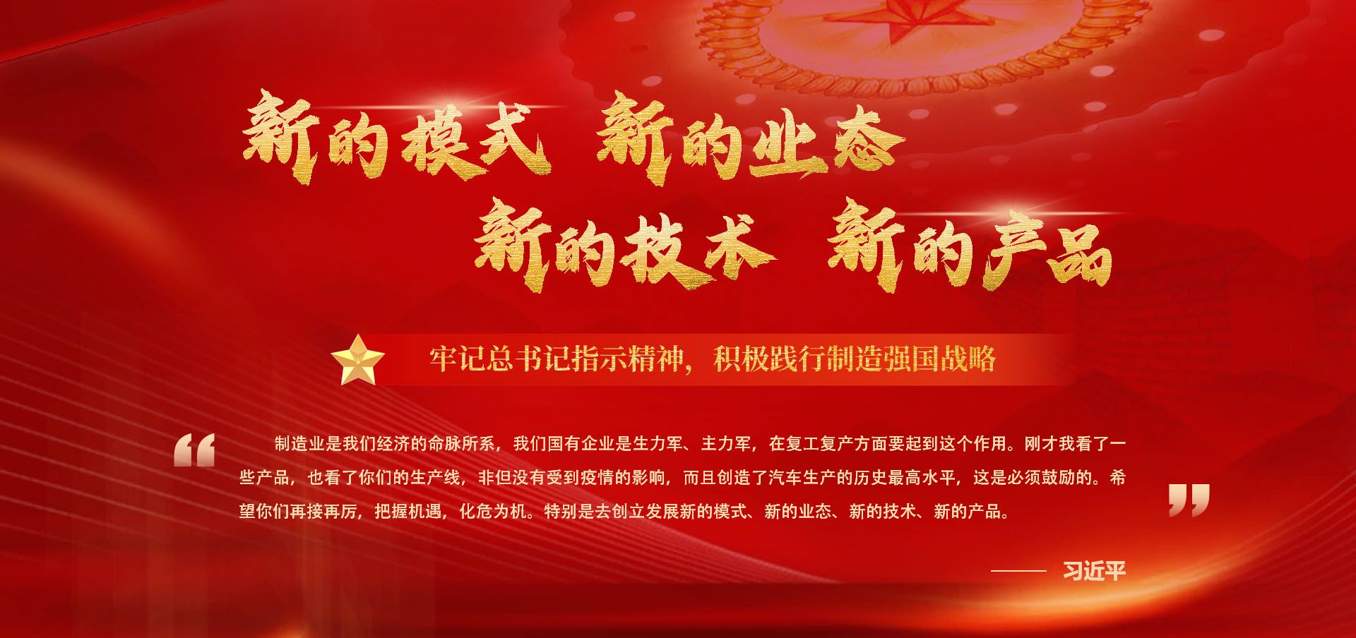 陜西汽車(chē)控股集團(tuán)有限公司